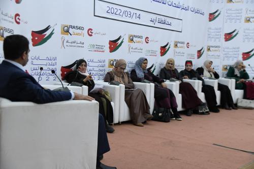 Debate between the female candidates for membership of the municipal councils and the governorate councils in Irbid governorate