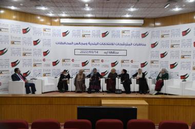 Debate between the female candidates for membership of the municipal councils and the governorate councils in Irbid governorate